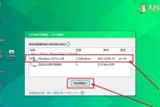 电脑系统更新错误解决方案（避免系统更新错误的关键步骤）