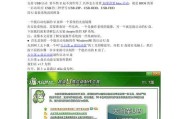 大白菜重新安装系统教程（快速安装系统，让大白菜重新焕发生机）