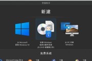 将新MBP装上Windows10（探索MacBookPro用户安装Windows10的优缺点）