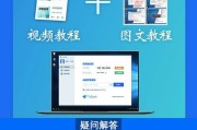 Win7启动U盘UEFI安装系统教程（详细步骤和注意事项，让您轻松安装系统）