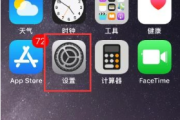 如何将iPhone 6从4G切换至2G网络：简易步骤指南