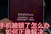 一秒解苹果手机屏幕锁的绝技（打开“苹果手机”屏幕锁，轻松畅玩手机新世界）