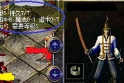 Win7PE教程（以u盘为启动介质，快速创建并使用Win7PE）