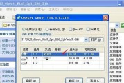 从XP系统升级到Windows7的教程（一步步教你如何将XP系统升级到更强大的Windows7）