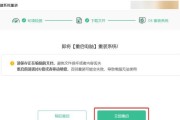 电脑小白如何重装系统xp（详细教程帮助电脑小白轻松重装xp系统）