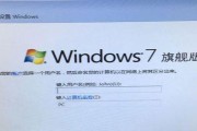 电脑店pe装win7系统教程（电脑店pe装win7系统的步骤和注意事项）