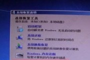 电脑开机磁盘读取错误问题的解决方法（从识别错误到修复，探索磁盘读取错误的根源）