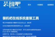 使用U盘重装系统的详细教程（联想Win7系统的完全重装教程）
