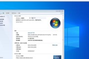 IE11浏览器在Windows7下的功能与优势（探索IE11浏览器在Windows7平台上的特点和体验）