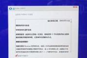 联想电脑如何通过U盘安装系统（简易教程分享，一键安装系统轻松搞定）