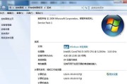 解决Win7无法激活问题的有效方法（Win7激活失败，如何解决？）