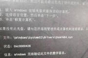 电脑QQ添加好友系统错误的解决方法（电脑QQ添加好友功能出现错误的原因及应对措施）