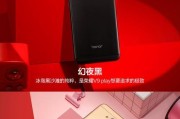 探索V9Play的功能与魅力（畅享精彩娱乐世界，尽在V9Play）