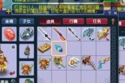 梦幻电脑属性保存方案错误的原因及解决方法（探究梦幻电脑属性保存方案错误的根源，提出可行的解决方案）
