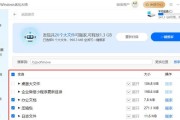 如何实现文件共享给其他电脑使用（简单而高效的文件共享方法）