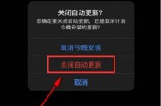 苹果更新——一览众山小（从产品发布到用户体验，苹果更新如何引领潮流？）
