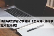 电脑系统安装教程
