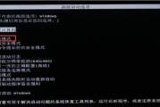 处理和预防Windows 7 0X000000F4蓝屏错误的实用指南