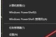 WIN10开机提示用户名或密码错误怎么办？这几招帮你轻松解决！