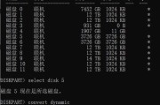 电脑显示多个硬盘分区错误的解决方法（排除电脑显示多个硬盘分区错误的常见问题）