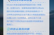 解决网络显示错误651的方法（排查和修复常见的网络连接问题，解决错误651）