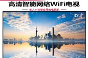 24寸电视的优劣势及购买指南（尺寸适中，适合小空间的电视选择）