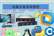 大白菜系统Win7系统安装教程（简单易懂的Win7系统安装教程，轻松享受高效操作体验）