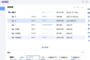 如何在一台电脑上使用两个C盘装系统（教你如何使用分区技术实现双系统安装和切换）