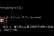 从系统盘安装Win8系统（一步一步教你如何在系统盘上安装Windows8）