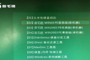 使用戴尔笔记本U盘重装Win10系统的详细教程（戴尔笔记本U盘重装Win10系统步骤及注意事项）