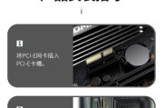 无线网卡安装教程（教你如何正确安装无线网卡，让你的电脑随时随地畅享无线网络连接）