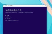 固态硬盘win10系统安装教程（详细教你如何在固态硬盘上安装Windows10系统）