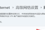 探索电脑网络未知网络错误的解决方法（网络问题困扰？不慌！让我们一起解决吧！）
