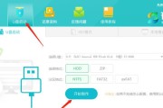 U盘重装系统教程（用U盘轻松重装系统，F9按键助您一键恢复）