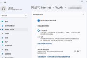 解决台式电脑连接WiFi密码错误问题的方法（如何正确输入WiFi密码以确保台式电脑成功连接网络）