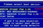 Win7电脑安装U盘教程（一步一步教你在Win7电脑上安装U盘）