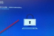 U盘安装Win10系统教程（使用U盘在笔记本上安装Win10系统，让你的电脑焕然一新）