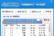 以U盘启动安装Win10系统教程（一步步教你使用U盘安装Windows10系统，从零开始轻松完成安装）