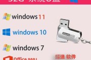 苹果笔记本U盘启动重装系统教程（教你如何使用U盘在苹果笔记本上启动并重装系统）
