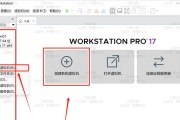 完全指南（重新安装xin7系统，让电脑焕然一新）