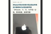内存卡过满会对设备和数据造成什么影响？（内存卡满溢对设备性能和数据安全的危害解析）