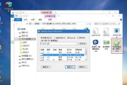 Win7系统安装Win10双系统教程（详细步骤帮助你成功安装Win10双系统）