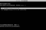 Windows7官方U盘启动教程（详细步骤和注意事项助您顺利完成安装）
