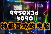 游戏台式机装机教程（一步步教你如何组装一台强大的游戏台式机，让你畅玩顶级游戏体验）