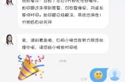 一年的移动之旅——追寻未知的足迹（探索、体验、成长——我的移动生活）