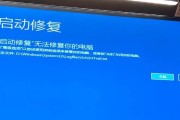 电脑0025错误代码的原因和解决方法（深入分析电脑0025错误代码，帮你解决烦恼）