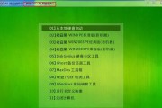 Win7戴尔笔记本系统安装教程（详解Win7系统在戴尔笔记本上的安装步骤和技巧）