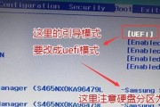 Win7系统手动重装教程（详细图文操作指南，让你轻松重装Win7系统）