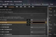 教你如何在华硕主板上安装苹果系统和Win7系统（华硕主板安装苹果系统和Win7系统教程及关键步骤）