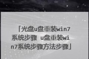 使用U盘启动盘重新安装Win10系统的完整教程（详细步骤帮助您重新安装Windows10操作系统）